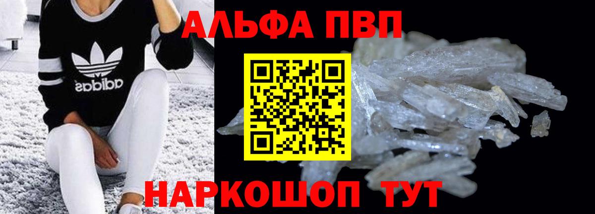 А ПВП VHQ Аша