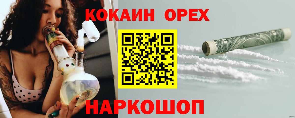 COCAIN FishScale Аша