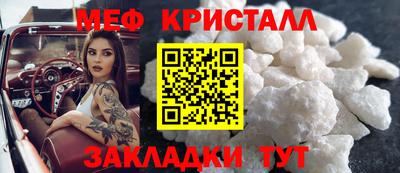 альфа пвп Волжский
