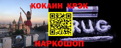 альфа пвп Волжский