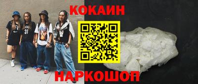 альфа пвп Волжский