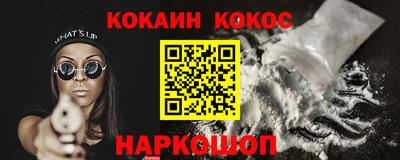 альфа пвп Волжский
