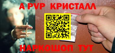 герыч Волгодонск