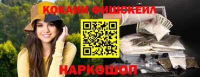 героин Волжск