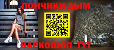 герыч Волгодонск
