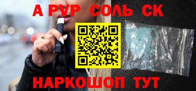 героин Волжск