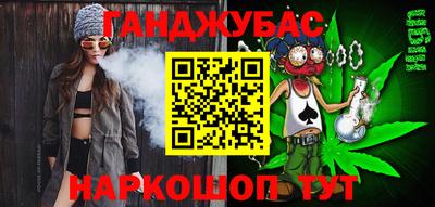 героин Волжск