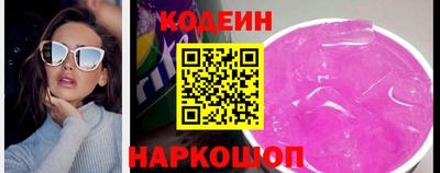 герыч Волгодонск