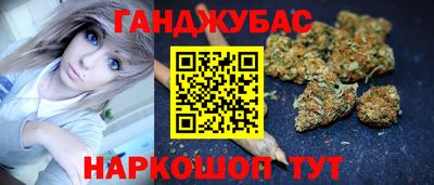 герыч Волгодонск