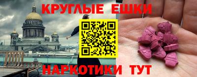 альфа пвп Волжский