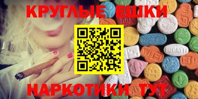 героин Волжск