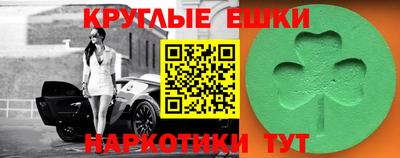 альфа пвп Волжский