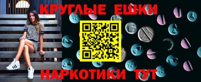 героин Волжск