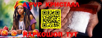 героин Волжск