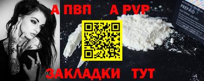 герыч Волгодонск