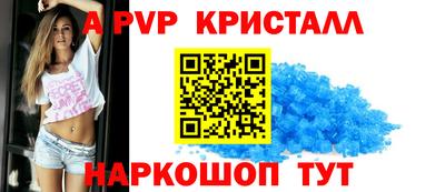 герыч Волгодонск