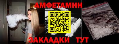 герыч Волгодонск