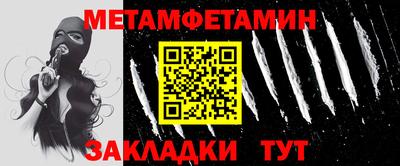 альфа пвп Волжский