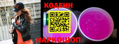 герыч Волгодонск