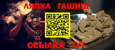 герыч Волгодонск