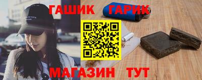 герыч Волгодонск