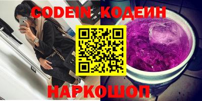 герыч Волгодонск