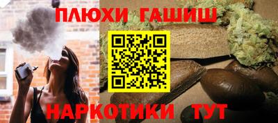 альфа пвп Волжский