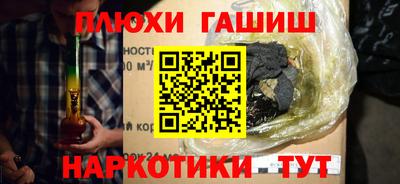 альфа пвп Волжский