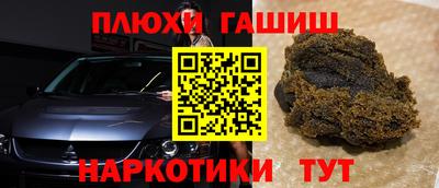 герыч Волгодонск