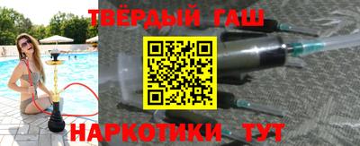 альфа пвп Волжский