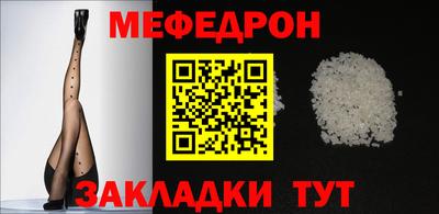 альфа пвп Волжский