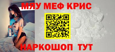 герыч Волгодонск