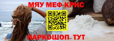 герыч Волгодонск