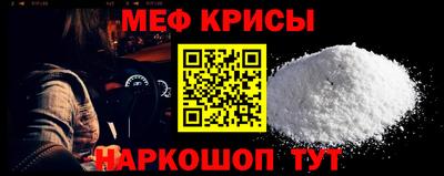 альфа пвп Волжский
