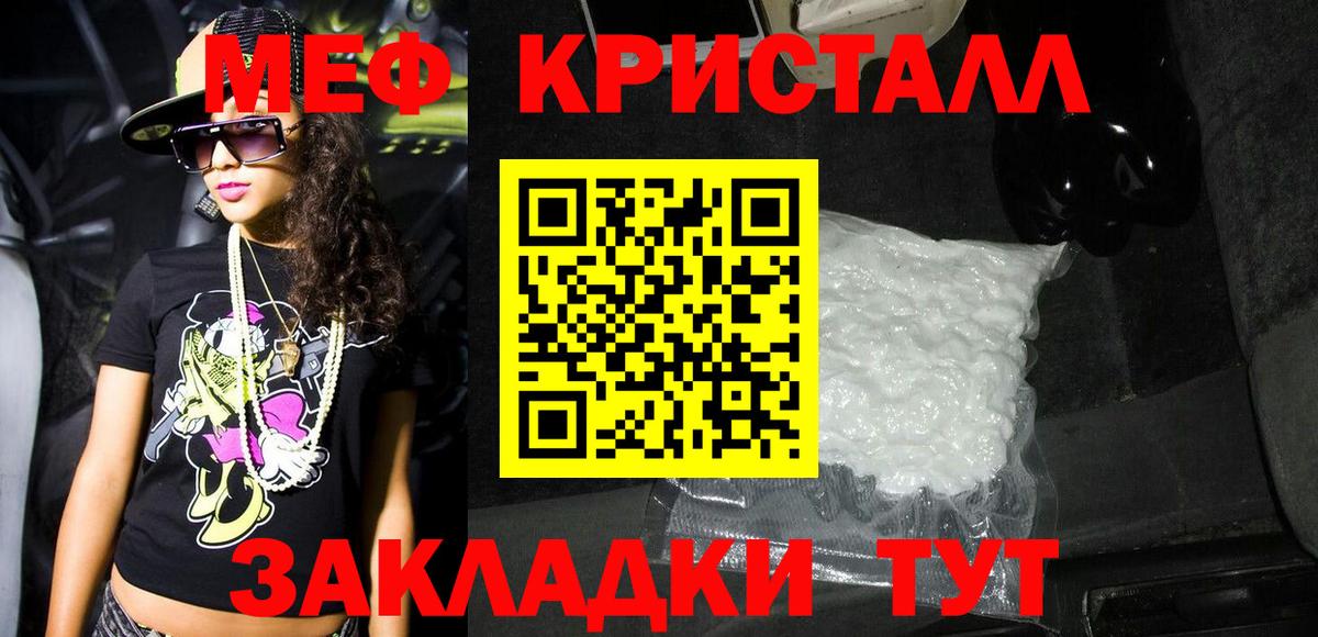 Аша  Меф  Вход с VPN  МЕФ 4 MMC  МЯУ-МЯУ VHQ 