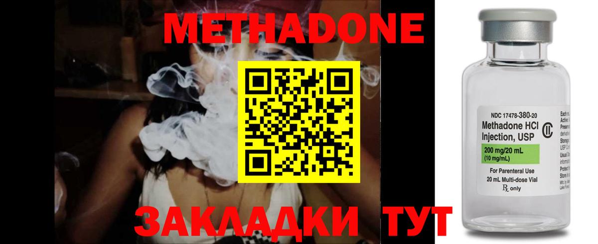 Меф мяу мяу Аша