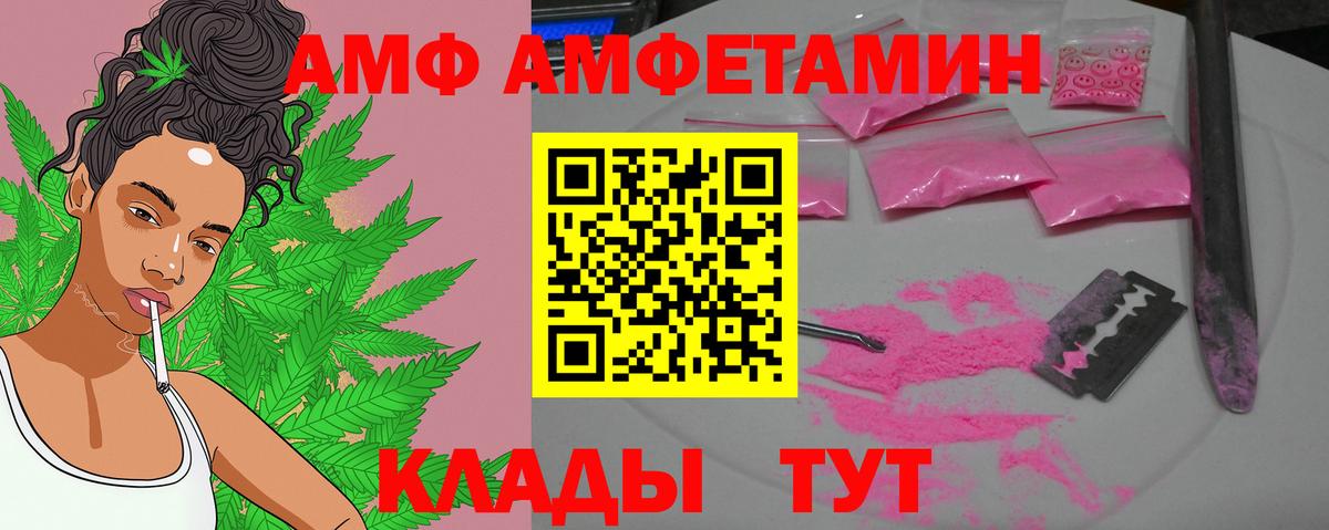 Метамфетамин витя Аша