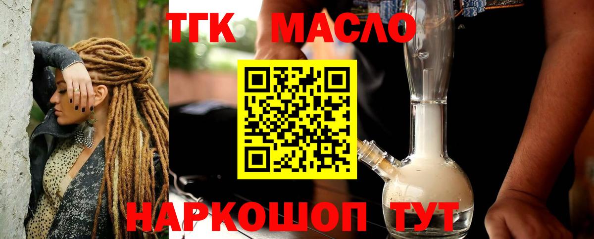Аша  наркотики  Вход с VPN  Дистиллят ТГК Wax 