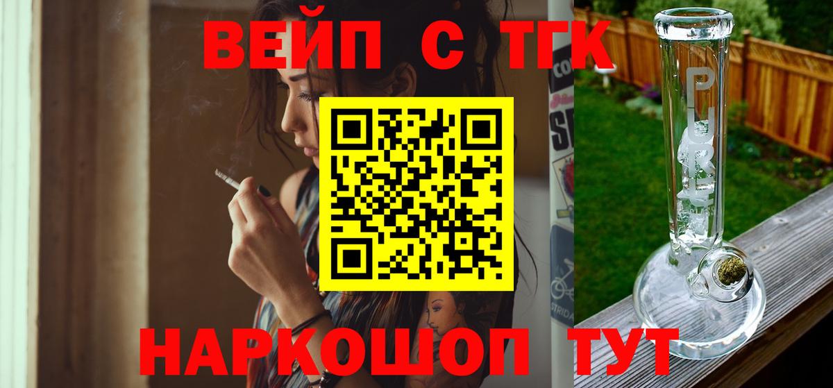 Дистиллят ТГК THC oil Аша