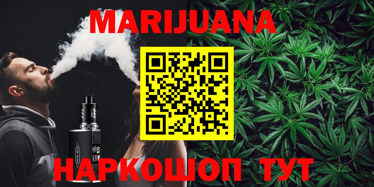 Каннабис планчик  Марихуана THC 21%  Аша  Вход с VPN 